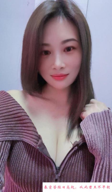 广州嘉禾少妇 第2张