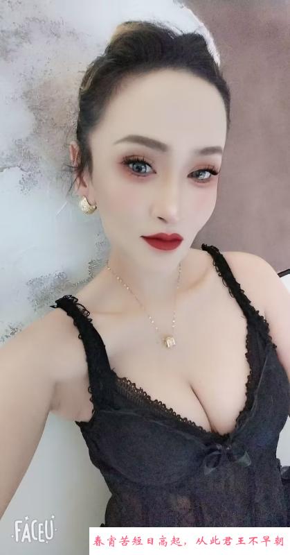 成都骚姐姐 第1张