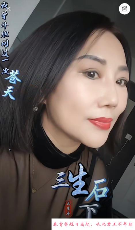 东北熟女泻火 第2张