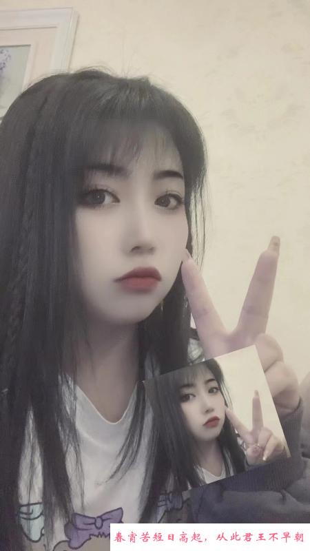 骚妹汐瑶 第3张
