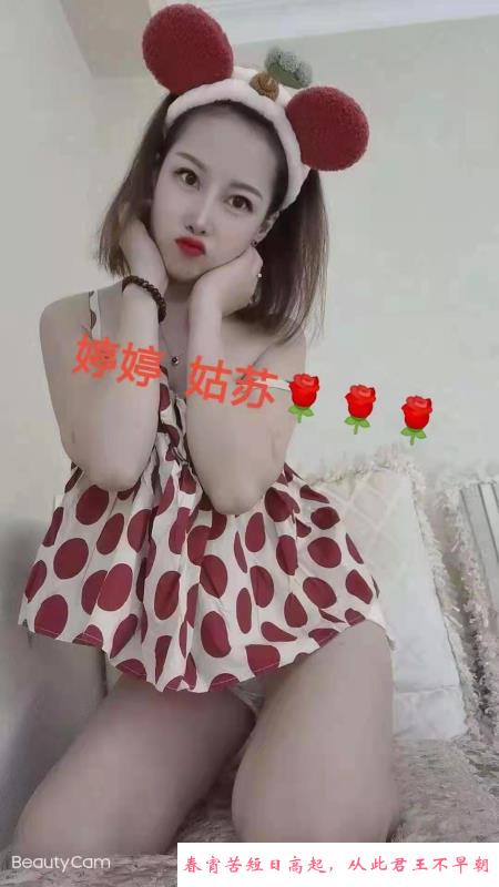 妩媚多姿 第1张
