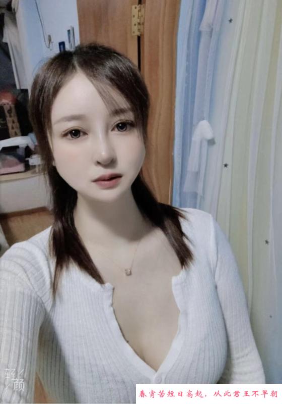 罗湖大蜜桃臀浅浅 第3张