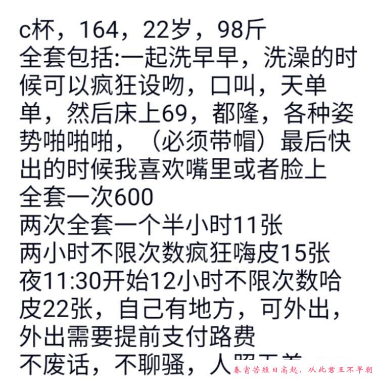 鼓楼肥臀 第3张