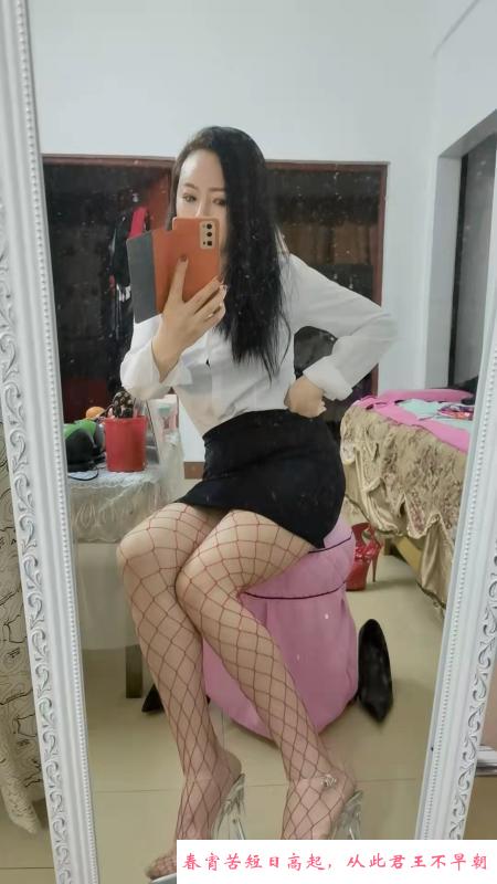 横沙少妇馨馨 第1张