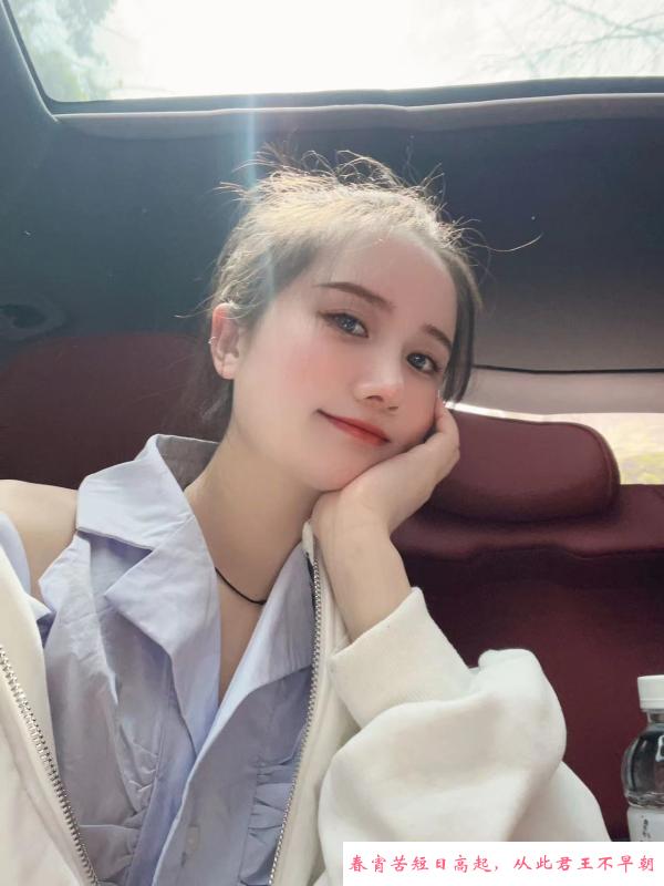 武侯区瑶瑶颜值服务系 第3张