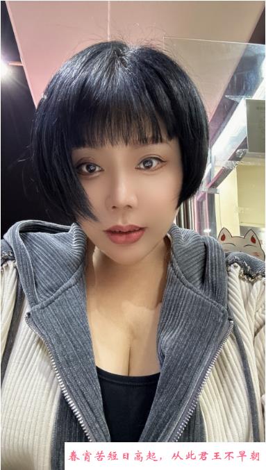 胸大臀肥短发服务型 第2张