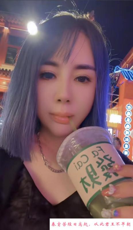 南山邻家莹莹姐 第3张