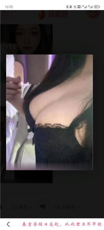 滨湖少妇莉莉 第2张