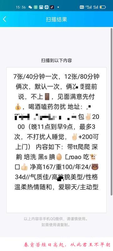 南稍门颜值身材在线 第3张