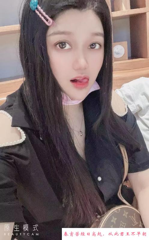 瑶海大胸妹 第3张