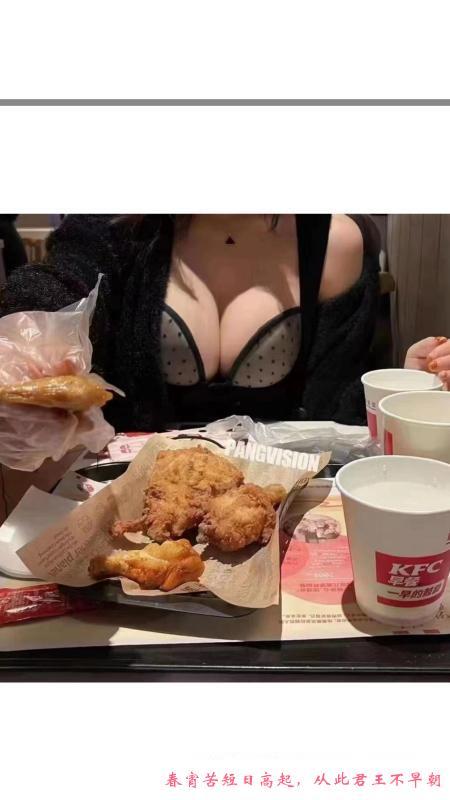 夫子庙小师妹 第2张