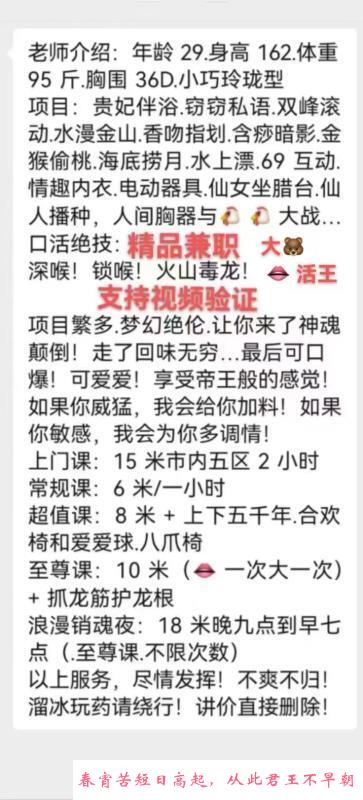 沈阳兼职 第3张