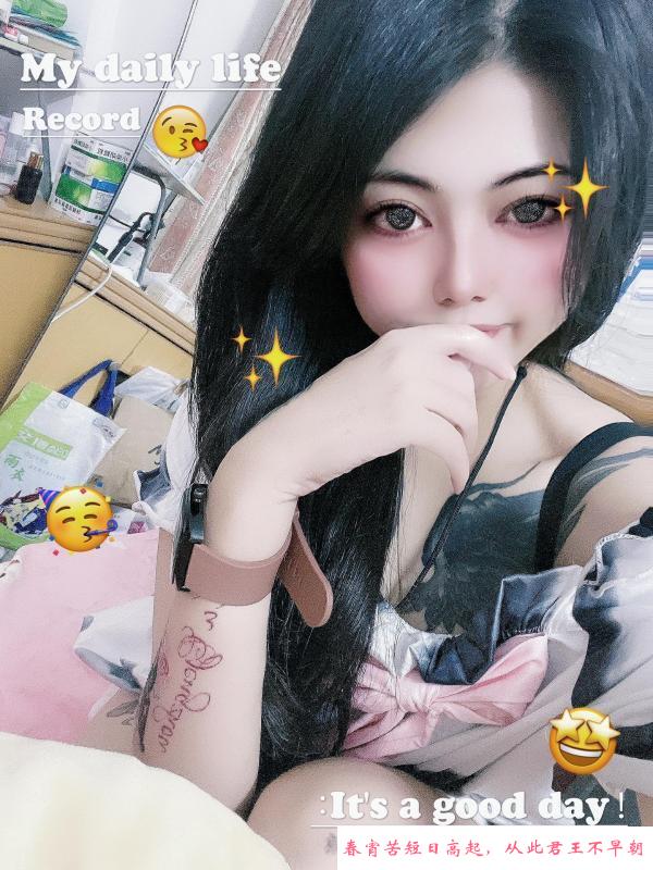 闵行纹身骚货 第1张
