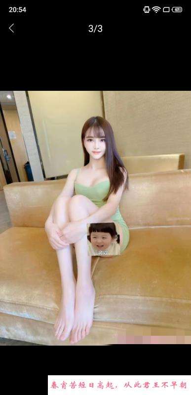 大奶颜值美 第1张