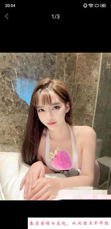 大奶颜值美 第2张