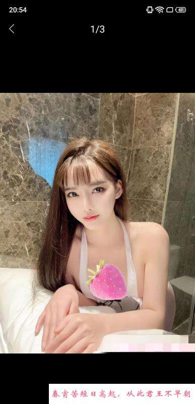 大奶颜值美 第4张
