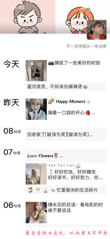 服务系嫩妹 第3张