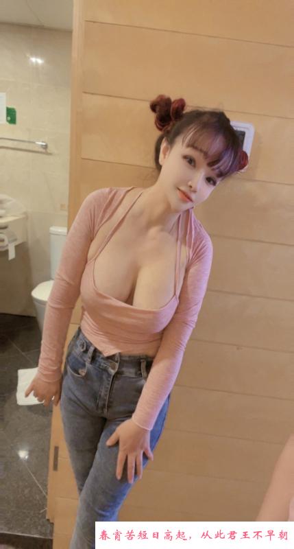 巨乳奶兔妹 第4张