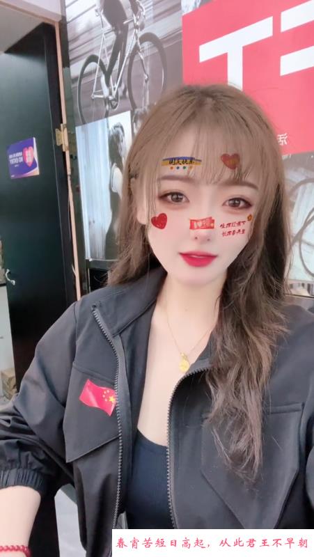 兼职小姐姐 第2张