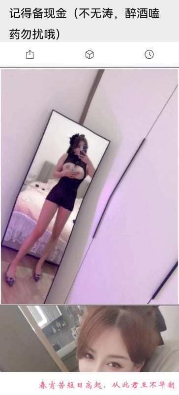 丰臀美乳高个平安 第1张