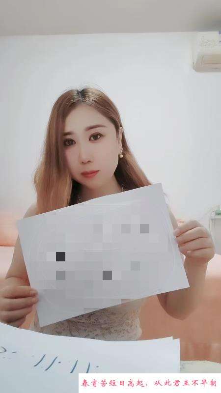 栖霞熟女少妇燕子 第1张