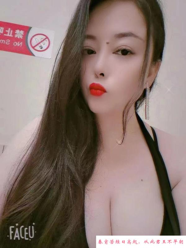 天心D奶少妇王沐辰 第2张