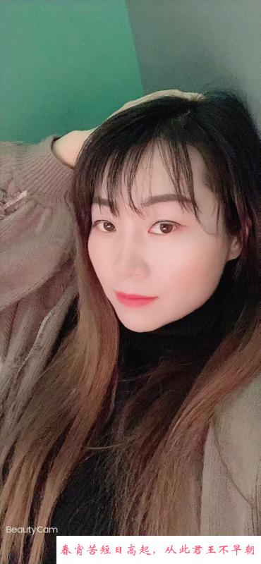 花都少妇晓静 第2张
