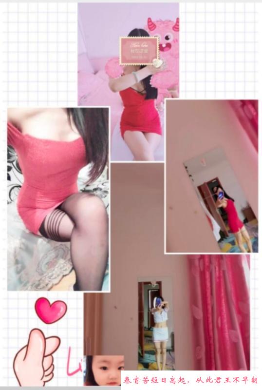 城阳雨薇少妇 第1张