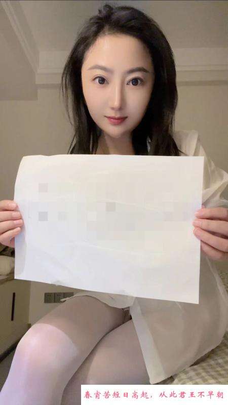 栖霞区仙林湖妹儿 第1张