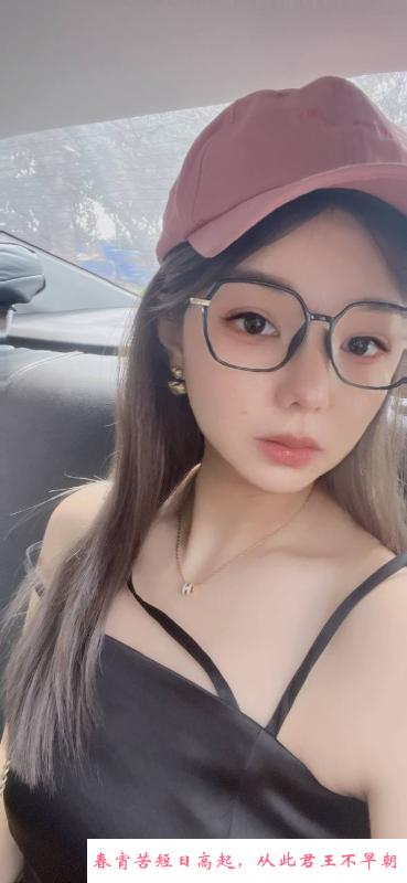 兼职年轻粉嫩妹子 第2张