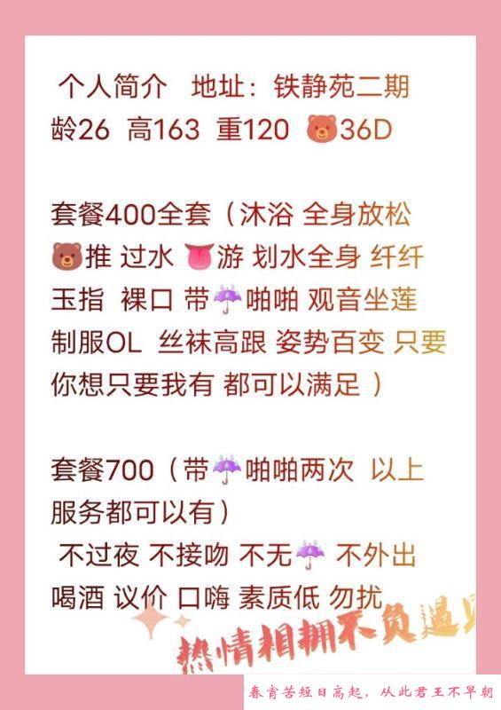 合肥大胸熊熊 第3张