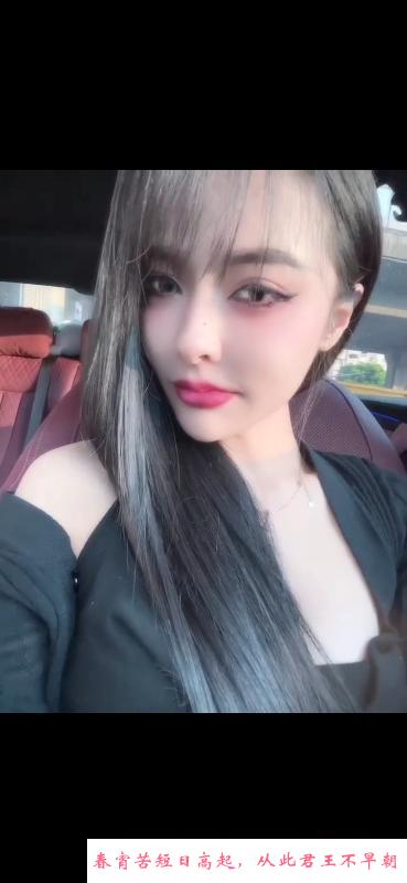 颜值比较高的夜场妹 第2张