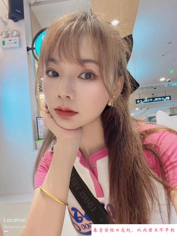 服务系小玉儿 第3张