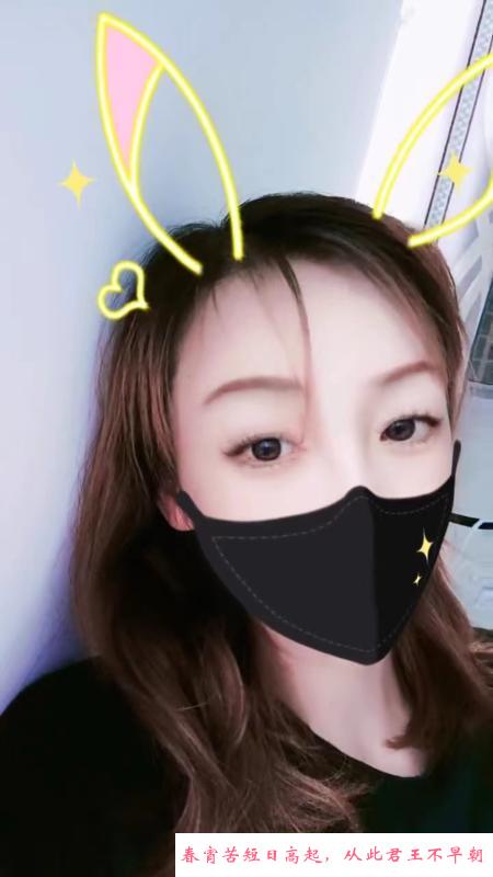 淮北小少妇 第3张