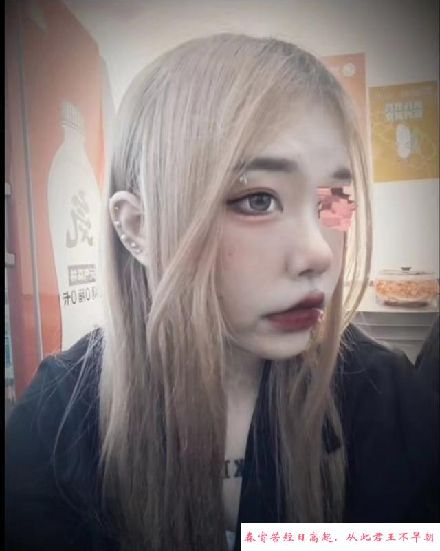萧山唇钉个性妹 第1张