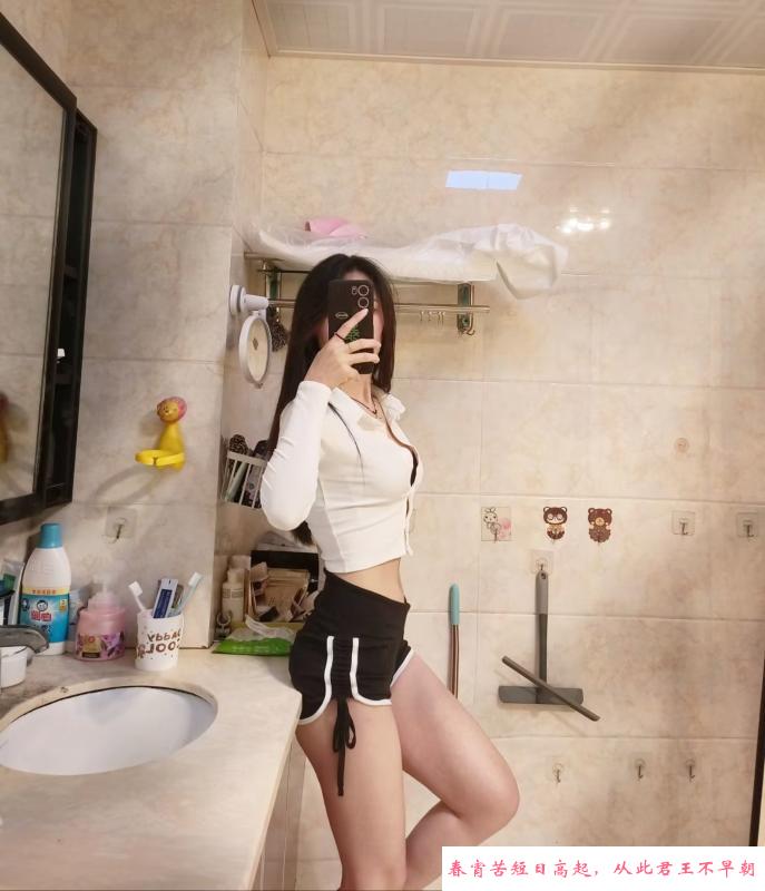 滨江嫩妹 第3张