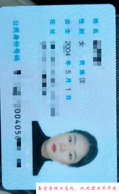 滨江嫩妹 第4张