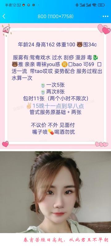 高新乐乐软妹 第3张