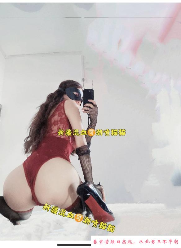 混血潮喷女王 第1张