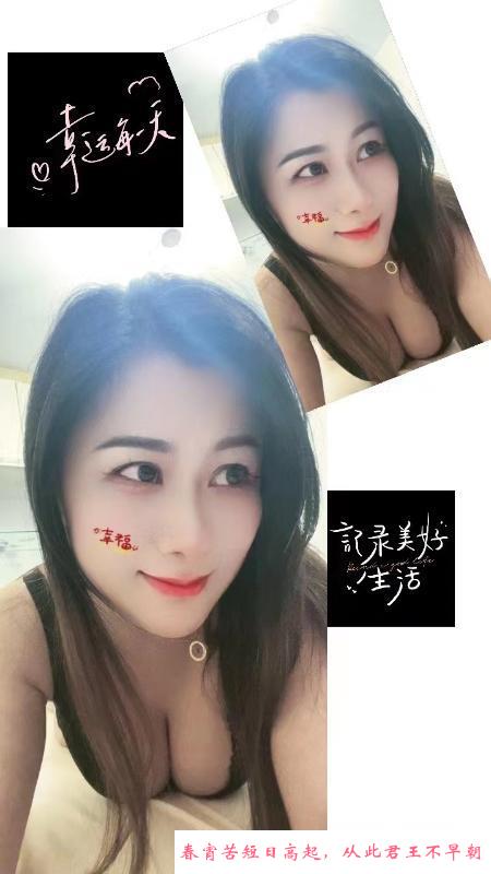 七宝冰冰 第3张