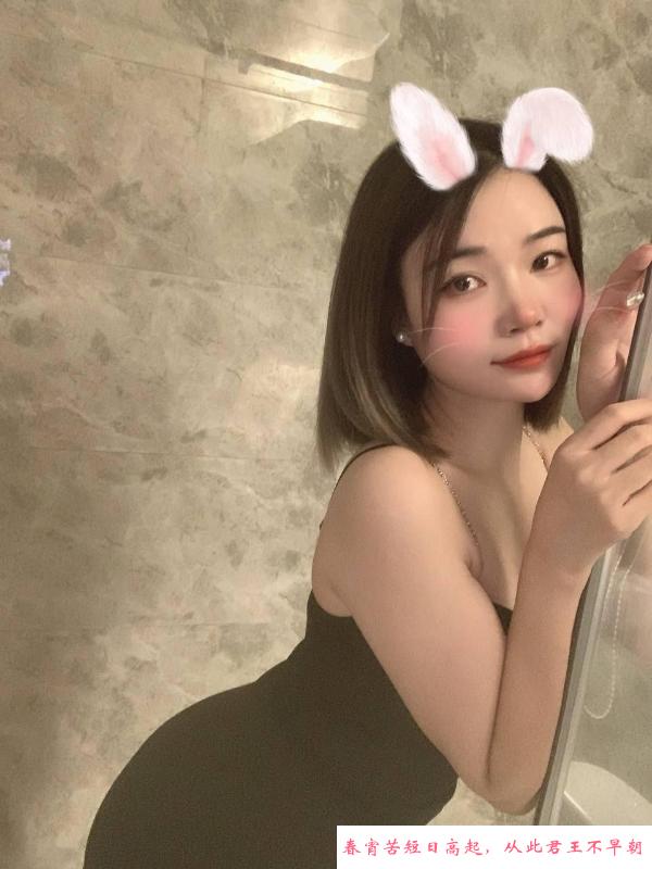 天河婷婷 第3张
