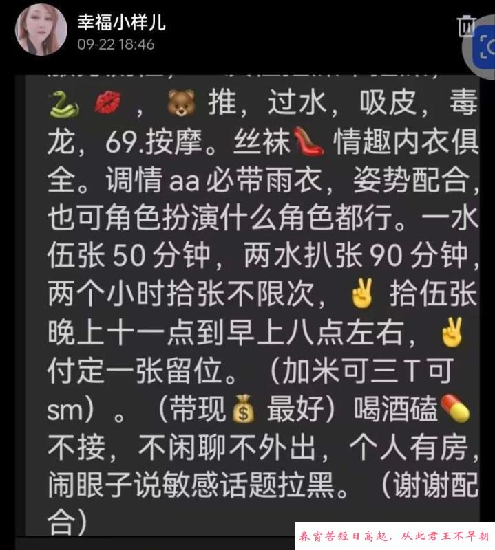 幸福大胸小嫂子 第3张