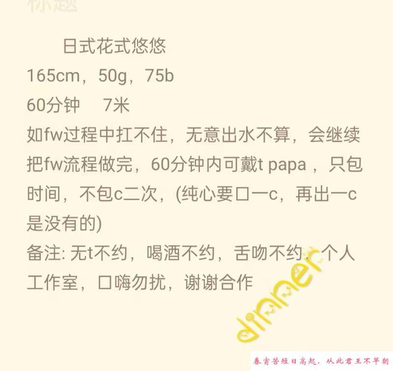 气质少妇悠悠 第3张