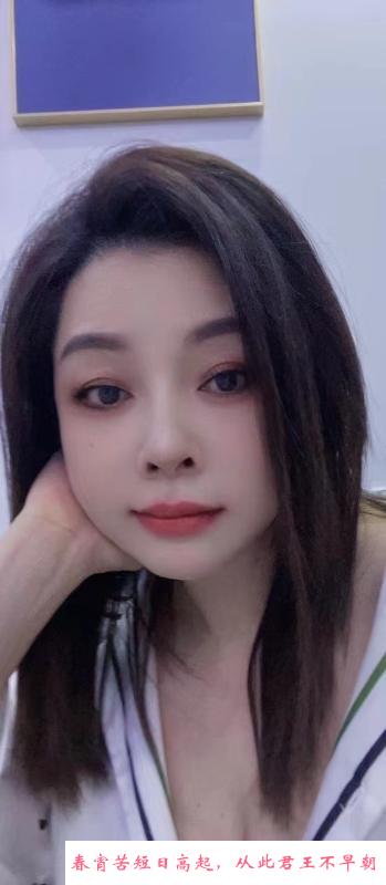 约会彤彤妹子 第2张