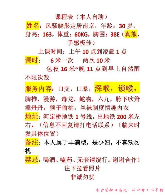 江宁巨乳熟女 第4张