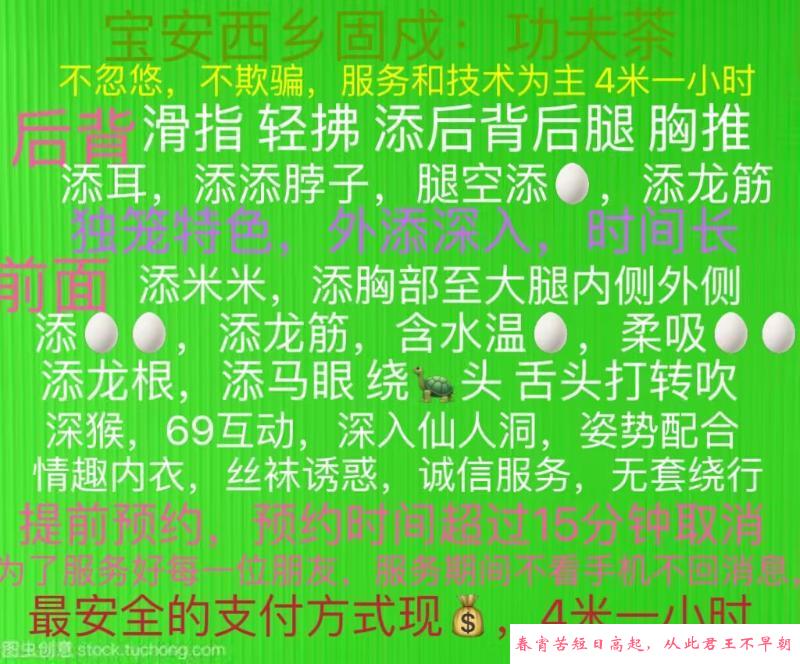 深圳毒龙 第3张