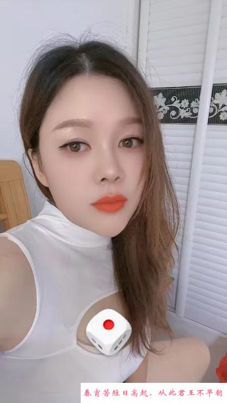 拱墅区小姐姐 第1张