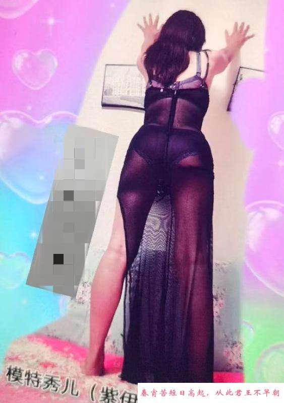虎泉大长腿少妇 第2张