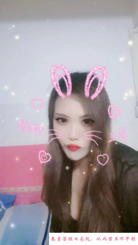 佛山大沥CJ少妇 第1张