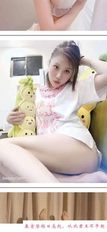 宝安骚水妹 第1张
